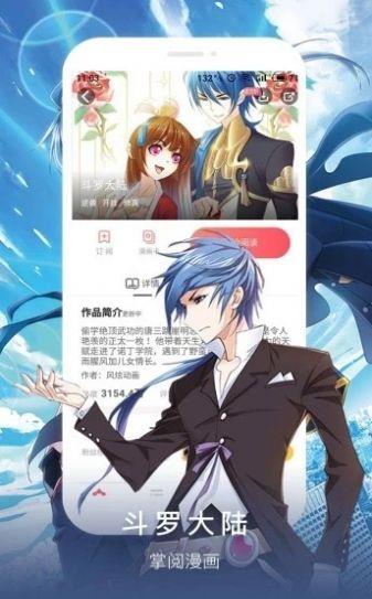 18coimc天堂免费版截图