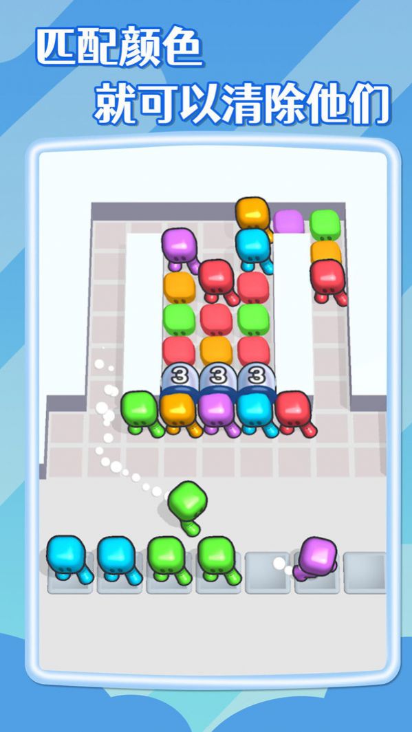 拥挤方块截图