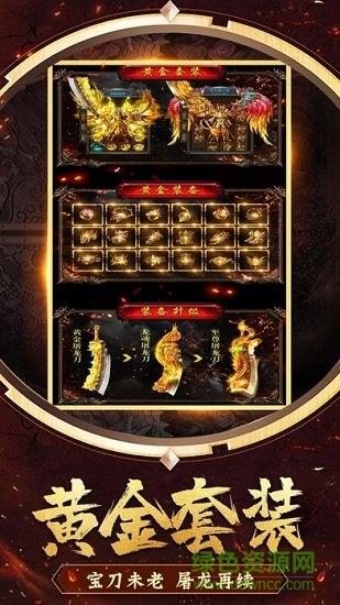 盛世战歌