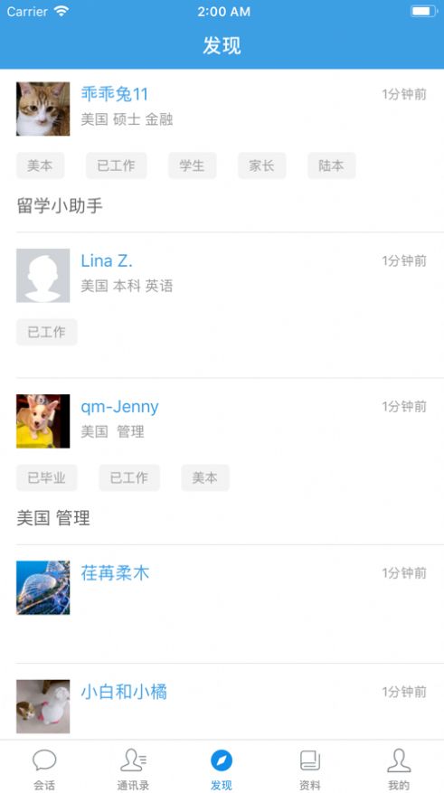 迁木网截图