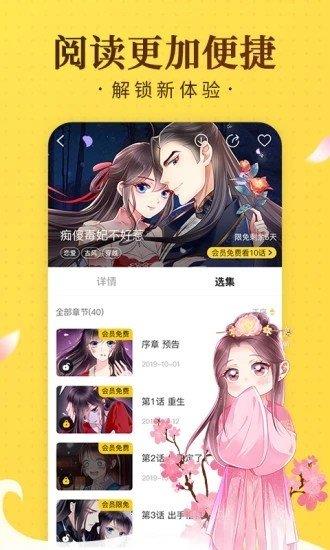 土时革漫画run away免费版截图