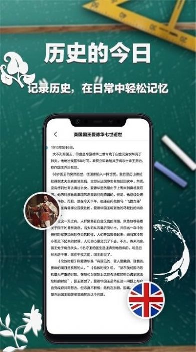 大学课表截图