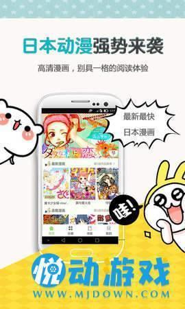 歪歪漫画ss无弹窗版截图