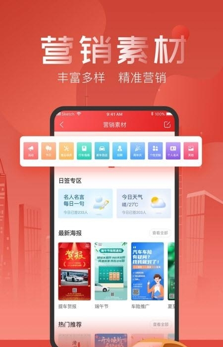 友车帮(汽车社区平台)截图