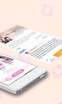 书香漫画APP下载最新免费版截图