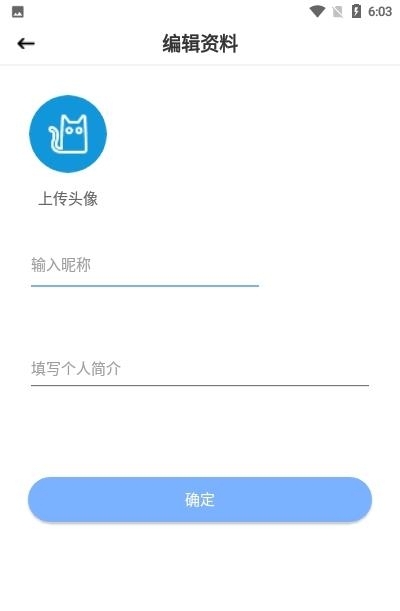 51社区社交(51短视频)截图