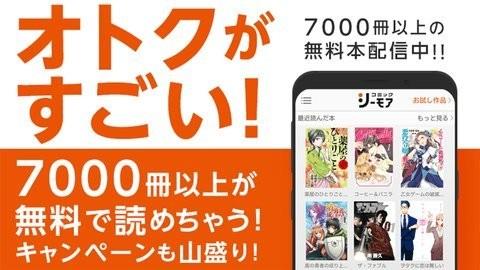 全面漫画破解版截图