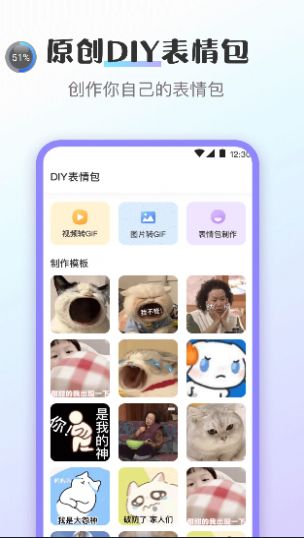 换图标应用隐藏截图