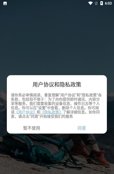 51社区社交(51短视频)截图