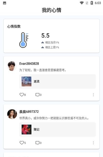 51社区社交(51短视频)截图