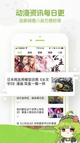 兔紫漫画全集免费阅读APP截图