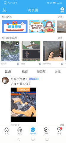 我的大蓝鲸截图