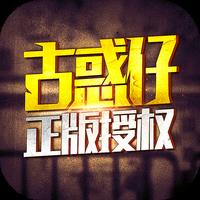猛龙过江传奇