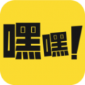 嘿嘿漫画官方免费