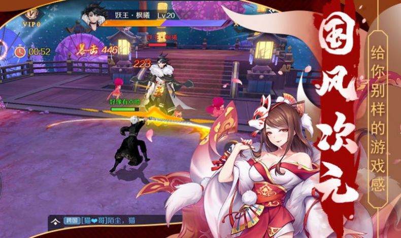 梦幻灵姬红包版