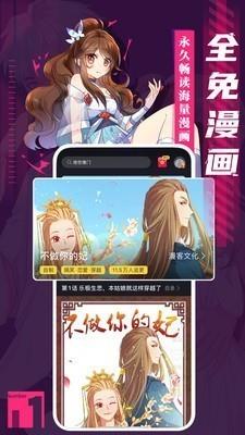 啪哩palipali破解版