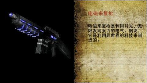 寂静岭起源截图