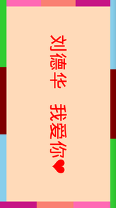 酷炫LED字幕截图