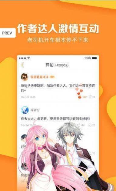 韩漫免费观看漫画破解版截图