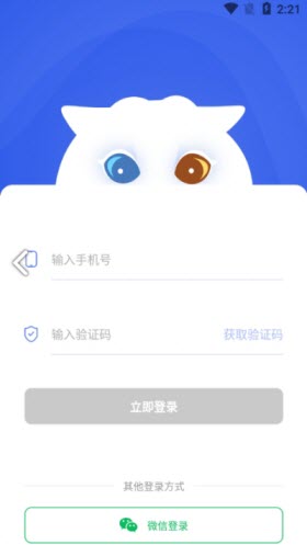 Stady学习局