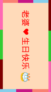 酷炫LED字幕截图