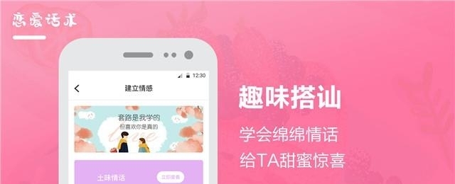 聊天回复截图