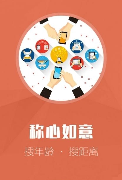 红叶故事截图