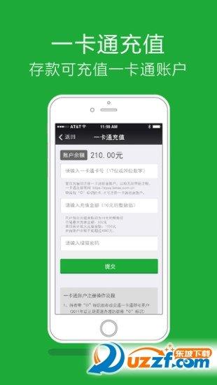 绿猫截图