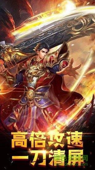 苍穹龙城传奇截图