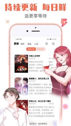 poruhbub破解版截图