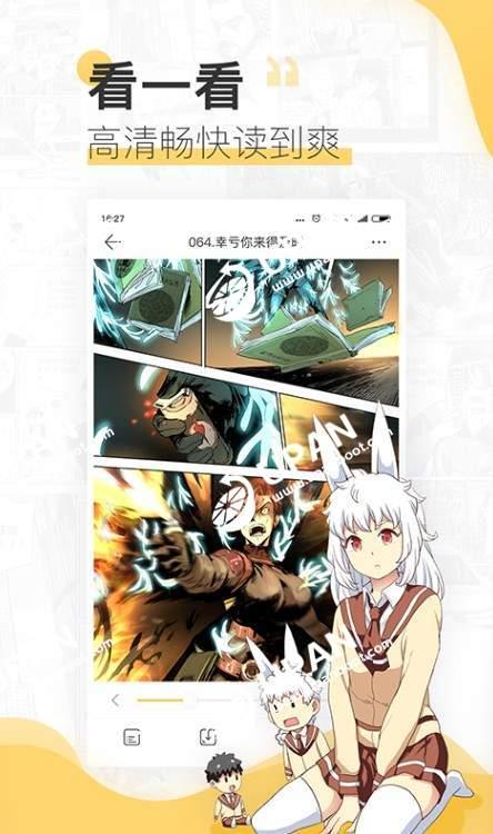 蘑菇漫画老版本截图