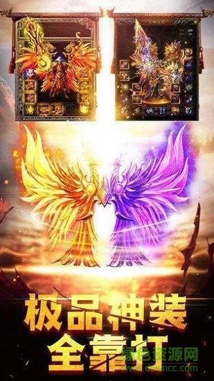 苍穹龙城传奇截图