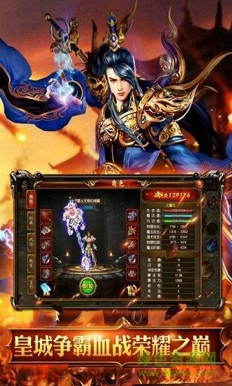 狠人攻沙官方版截图