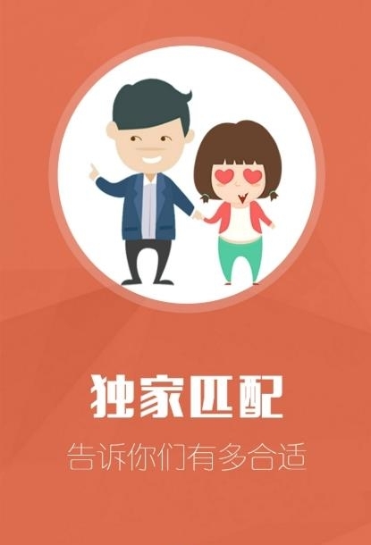 红叶故事截图