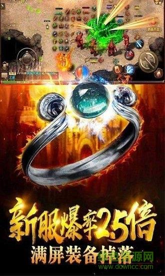 征战龙庭打金服手游截图