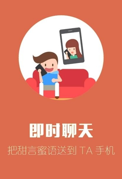 红叶故事截图