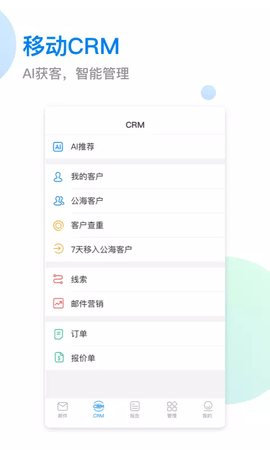 OKKI截图