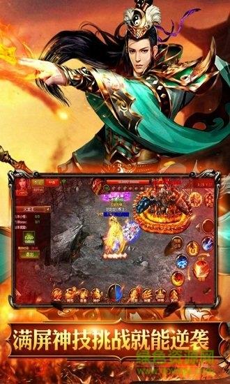 狠人攻沙官方版截图