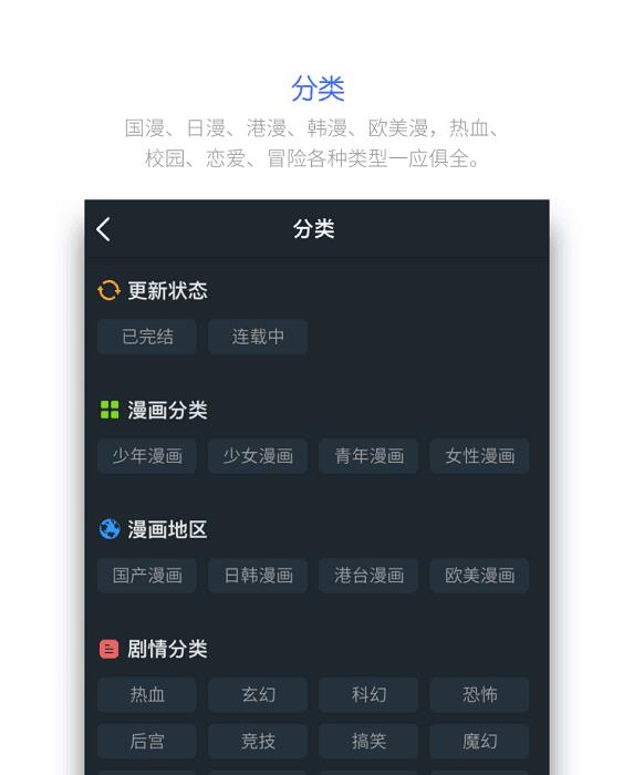 皮皮喵lite换源截图