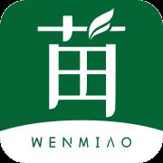 问苗