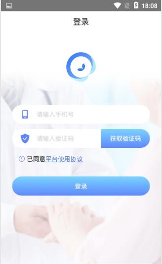 青叶悦康截图