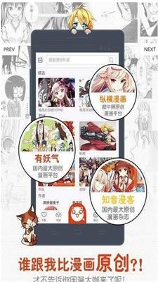 喵小兔漫画官方版截图