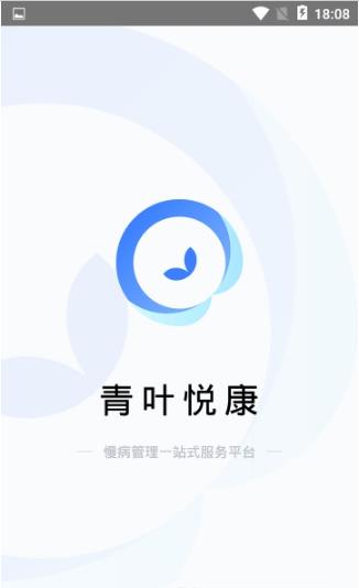 青叶悦康截图