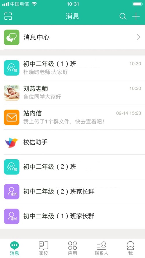 zkzzjxeducn网上缴费截图
