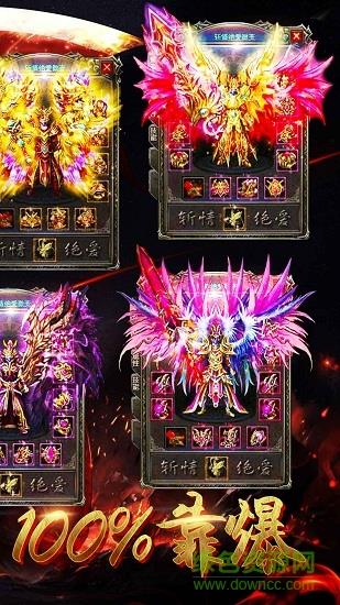 抖音赤月魔焰手游截图