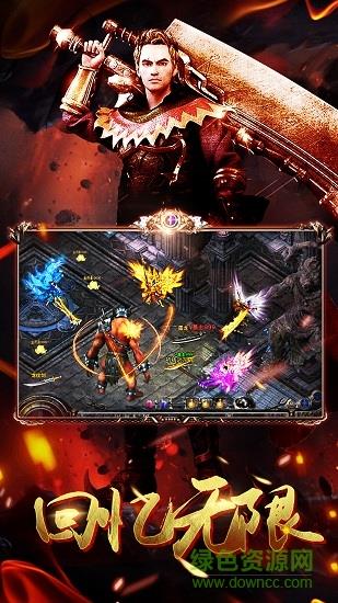抖音赤月魔焰手游截图