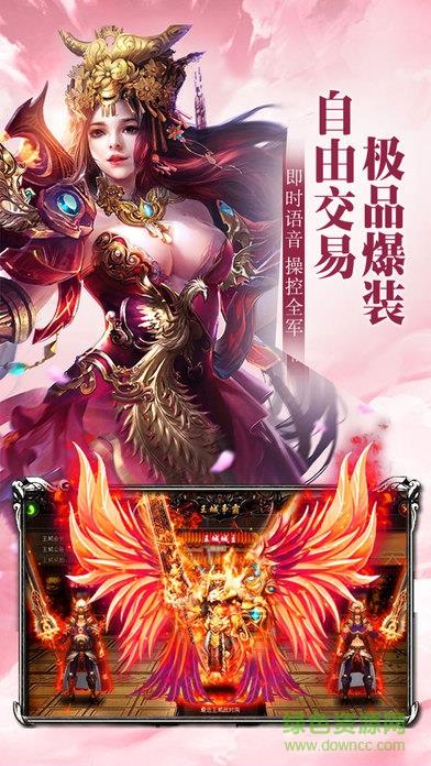 散人天堂果果版截图