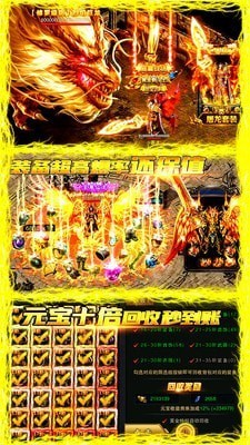 打金神器单职业 GM版截图