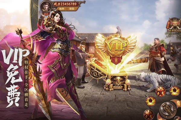 热血战歌 无限元宝版截图