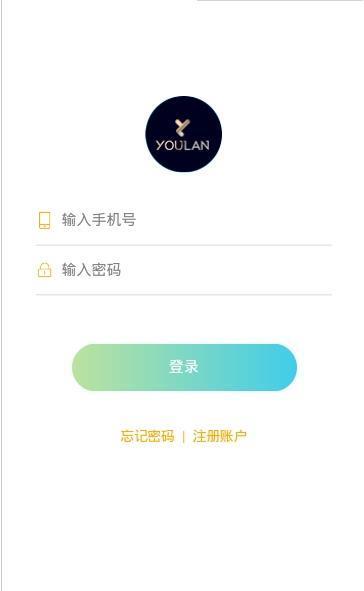 呦蓝